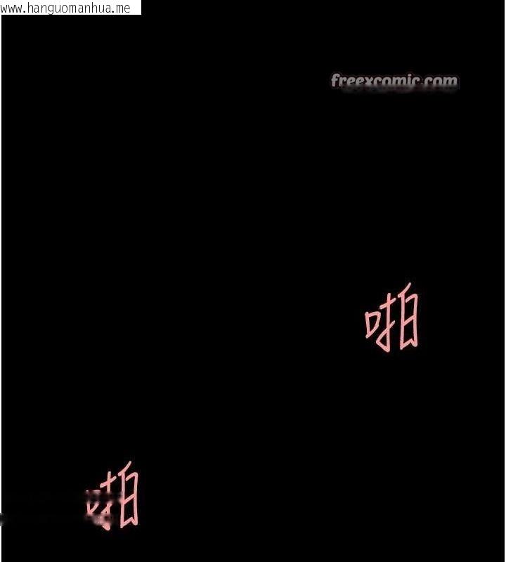 韩国漫画复仇母女丼韩漫_复仇母女丼-第100话-新车避震测试在线免费阅读-韩国漫画-第120张图片