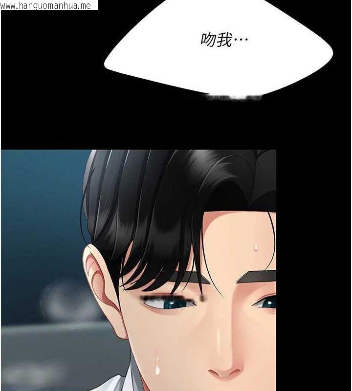 韩国漫画复仇母女丼韩漫_复仇母女丼-第100话-新车避震测试在线免费阅读-韩国漫画-第62张图片