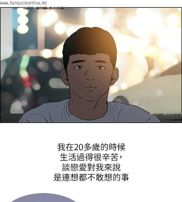 韩国漫画纵夏夜之梦(无码版)韩漫_纵夏夜之梦(无码版)-第52话-第一次被吹在线免费阅读-韩国漫画-第11张图片
