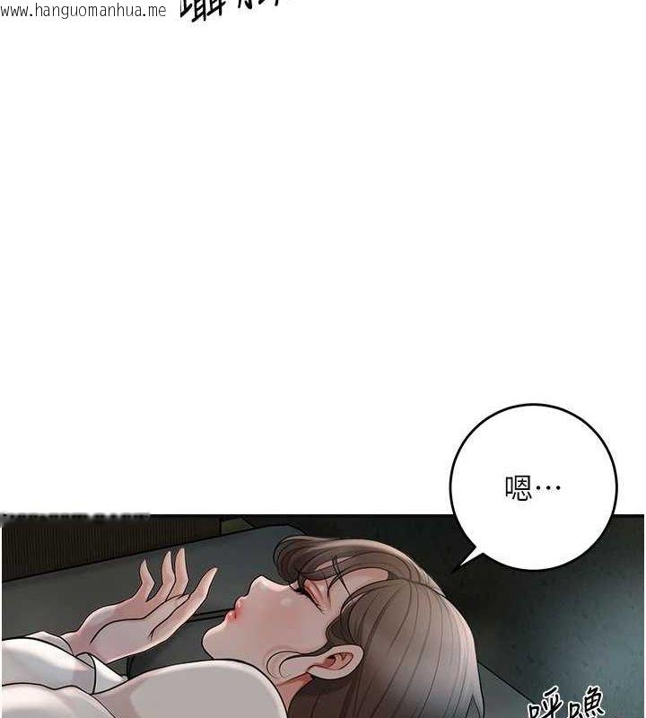 韩国漫画花容湿色:取花点韩漫_花容湿色:取花点-第48话-性欲高涨的银雪在线免费阅读-韩国漫画-第37张图片