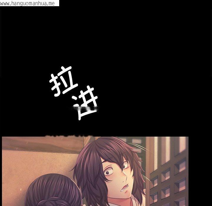 韩国漫画小姐韩漫_小姐-第66话在线免费阅读-韩国漫画-第94张图片