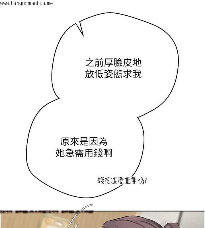 韩国漫画币转人生韩漫_币转人生-第17话-部长帮我洗香香在线免费阅读-韩国漫画-第61张图片