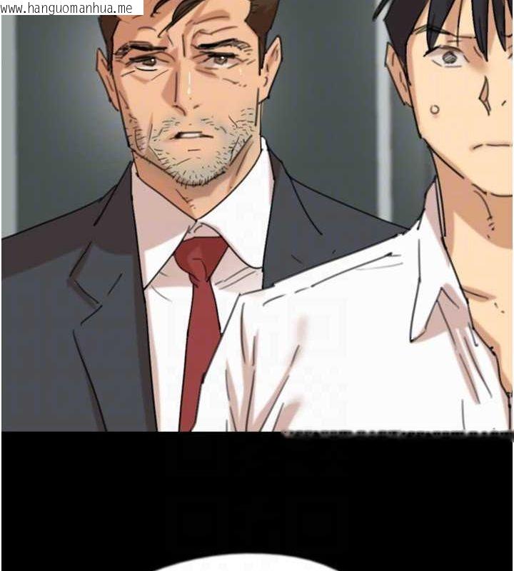 韩国漫画养父的女儿们韩漫_养父的女儿们-第79话-米雪儿的真正身世在线免费阅读-韩国漫画-第125张图片