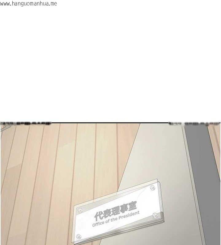 韩国漫画币转人生韩漫_币转人生-第17话-部长帮我洗香香在线免费阅读-韩国漫画-第1张图片