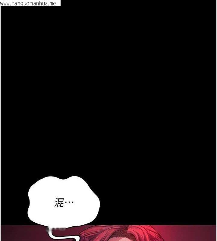 韩国漫画夜间诊疗室韩漫_夜间诊疗室-第101话-夺爱的滋味在线免费阅读-韩国漫画-第155张图片