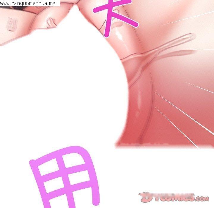 韩国漫画这公司归我了韩漫_这公司归我了-第47话在线免费阅读-韩国漫画-第117张图片