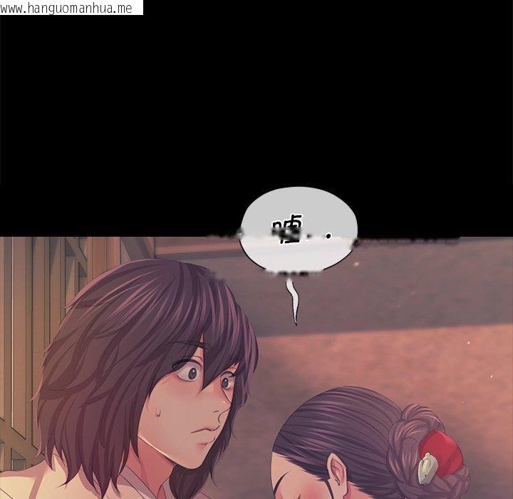 韩国漫画小姐韩漫_小姐-第66话在线免费阅读-韩国漫画-第96张图片