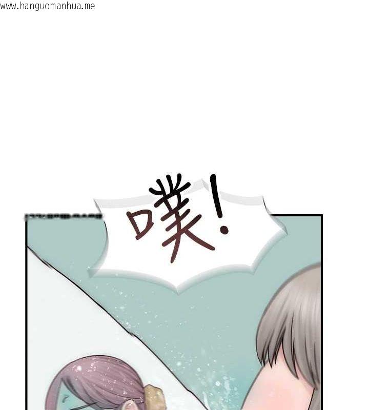 韩国漫画继母的香味韩漫_继母的香味-第94话-阿姨怀孕了吗…?!在线免费阅读-韩国漫画-第137张图片