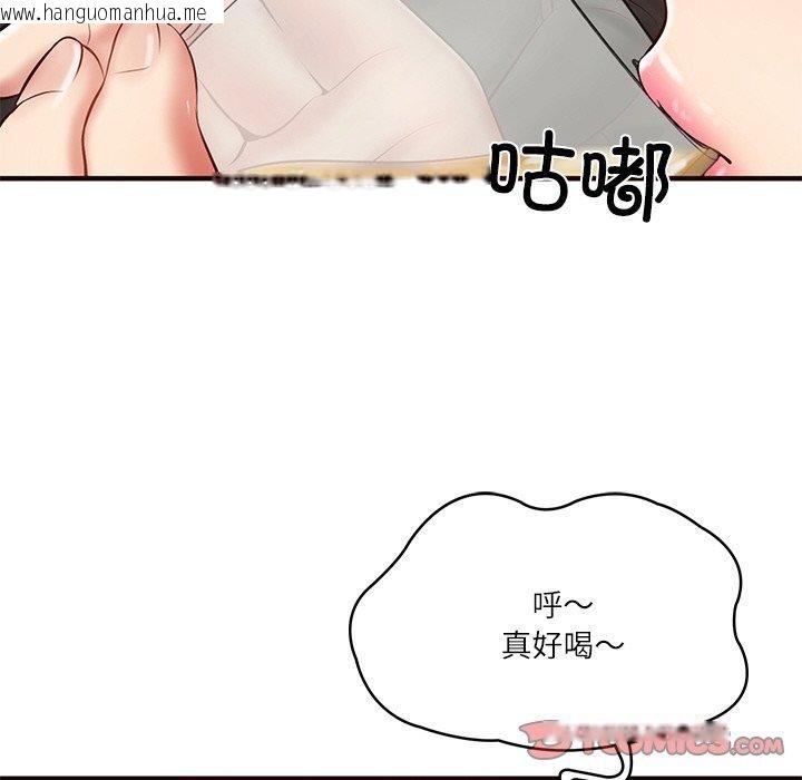 韩国漫画财阀家的女婿韩漫_财阀家的女婿-第25话在线免费阅读-韩国漫画-第57张图片