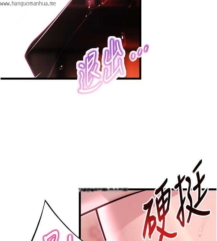 韩国漫画命运:贞洁欲女韩漫_命运:贞洁欲女-第35话-挺进女阴深处掳人心在线免费阅读-韩国漫画-第155张图片