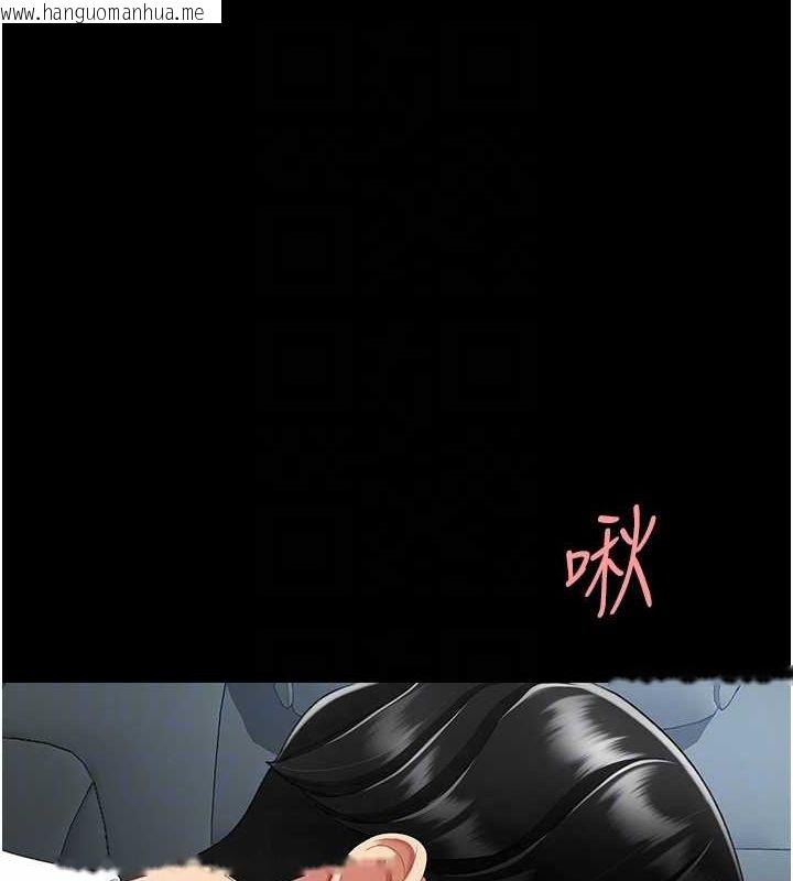韩国漫画复仇母女丼韩漫_复仇母女丼-第100话-新车避震测试在线免费阅读-韩国漫画-第89张图片