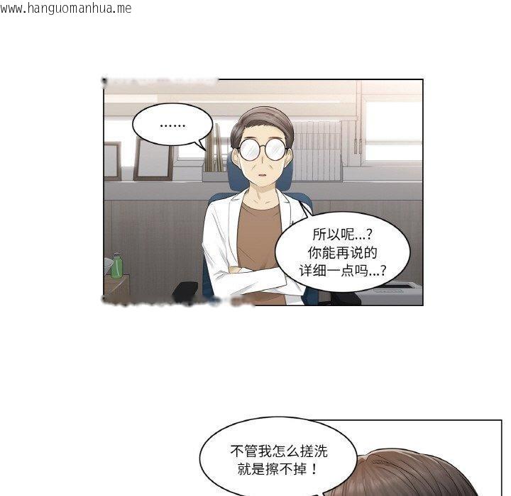 韩国漫画轻触!-解除封印韩漫_轻触!-解除封印-第4话在线免费阅读-韩国漫画-第28张图片