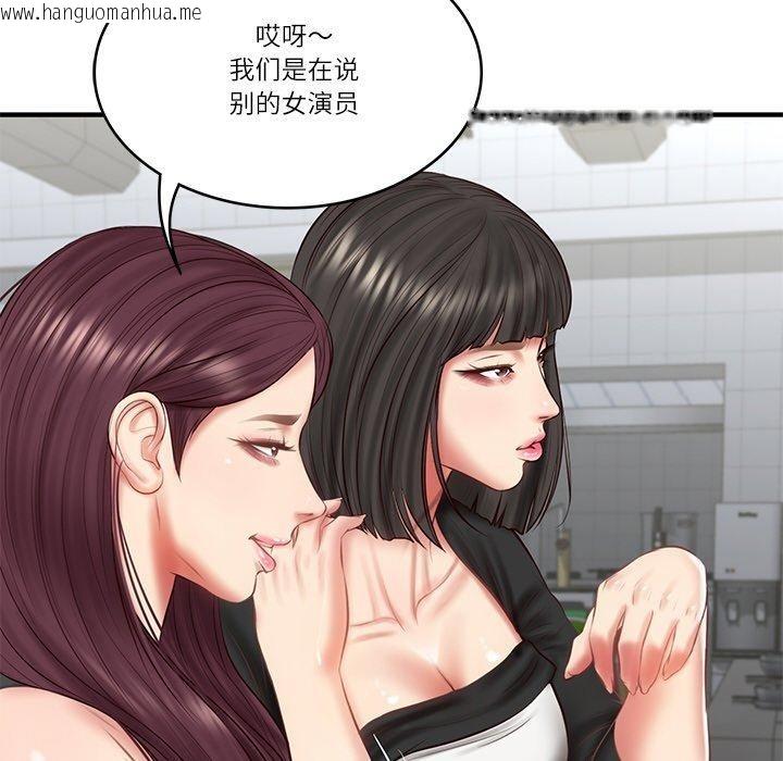 韩国漫画财阀家的女婿韩漫_财阀家的女婿-第25话在线免费阅读-韩国漫画-第29张图片