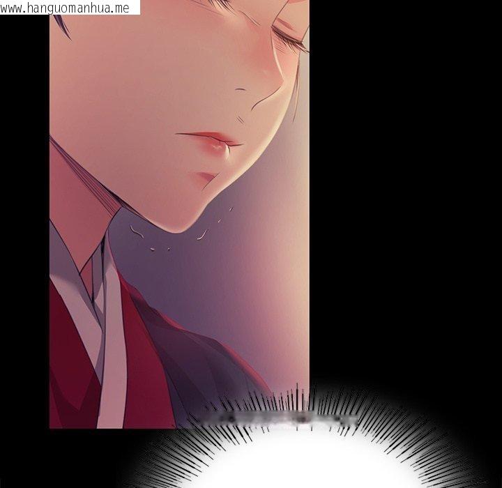 韩国漫画小姐韩漫_小姐-第66话在线免费阅读-韩国漫画-第123张图片