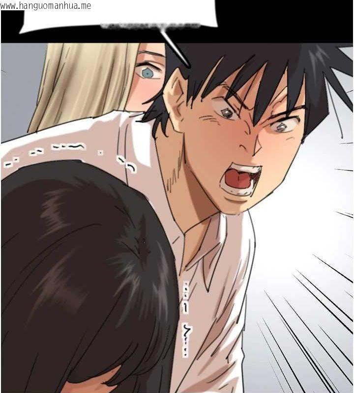 韩国漫画养父的女儿们韩漫_养父的女儿们-第79话-米雪儿的真正身世在线免费阅读-韩国漫画-第75张图片