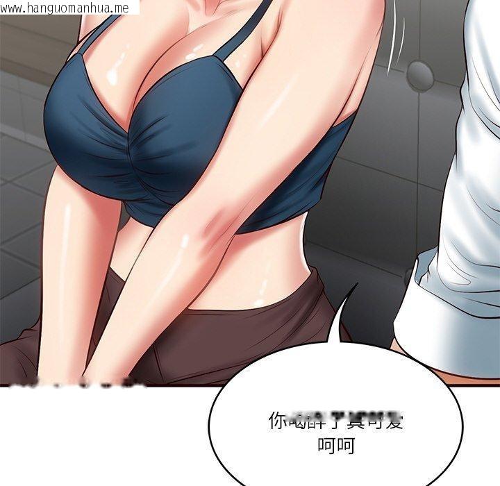 韩国漫画财阀家的女婿韩漫_财阀家的女婿-第25话在线免费阅读-韩国漫画-第61张图片