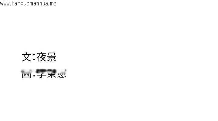韩国漫画继母的香味韩漫_继母的香味-第94话-阿姨怀孕了吗…?!在线免费阅读-韩国漫画-第190张图片