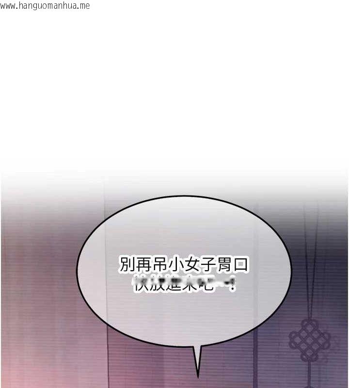 韩国漫画命运:贞洁欲女韩漫_命运:贞洁欲女-第35话-挺进女阴深处掳人心在线免费阅读-韩国漫画-第7张图片