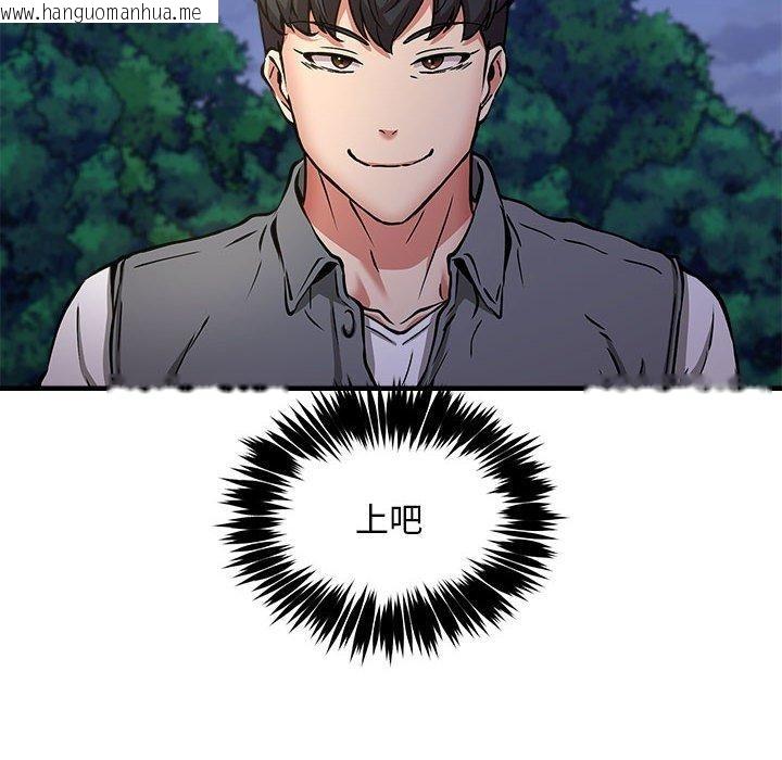 韩国漫画新都市外卖员韩漫_新都市外卖员-第42话在线免费阅读-韩国漫画-第48张图片