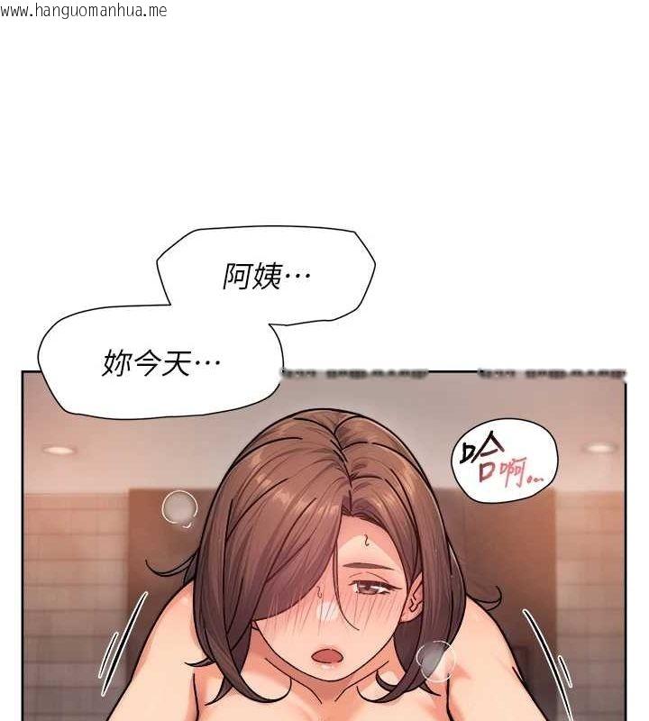 韩国漫画深层洁净达人韩漫_深层洁净达人-第28话-边洗边做就没问题了在线免费阅读-韩国漫画-第61张图片