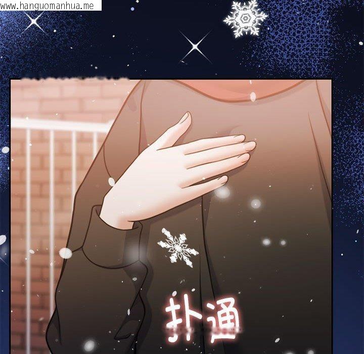 韩国漫画怀孕契约韩漫_怀孕契约-第30话在线免费阅读-韩国漫画-第117张图片