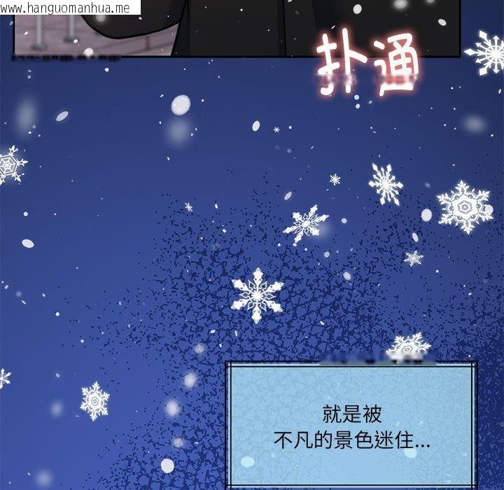 韩国漫画怀孕契约韩漫_怀孕契约-第30话在线免费阅读-韩国漫画-第118张图片