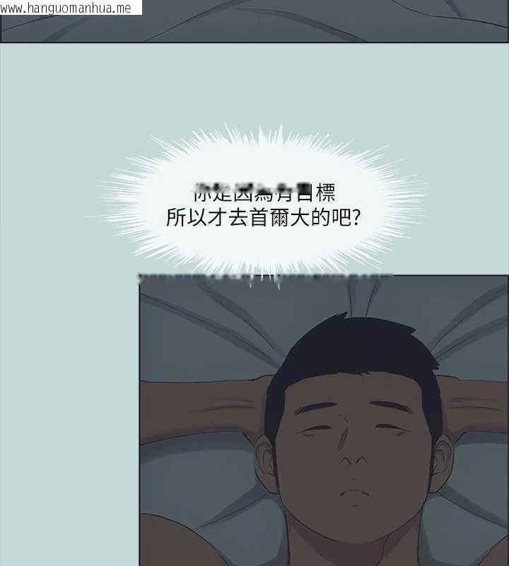 韩国漫画纵夏夜之梦(无码版)韩漫_纵夏夜之梦(无码版)-第51话-露出本性的善郁在线免费阅读-韩国漫画-第42张图片