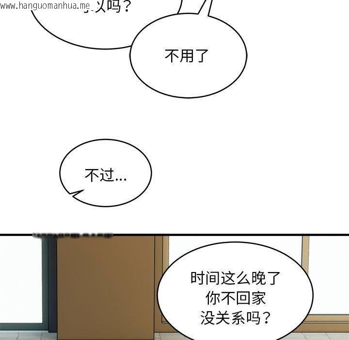 韩国漫画新都市外卖员韩漫_新都市外卖员-第42话在线免费阅读-韩国漫画-第113张图片