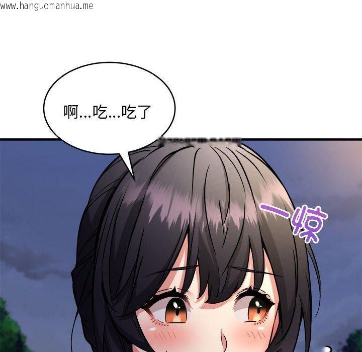 韩国漫画新都市外卖员韩漫_新都市外卖员-第42话在线免费阅读-韩国漫画-第53张图片
