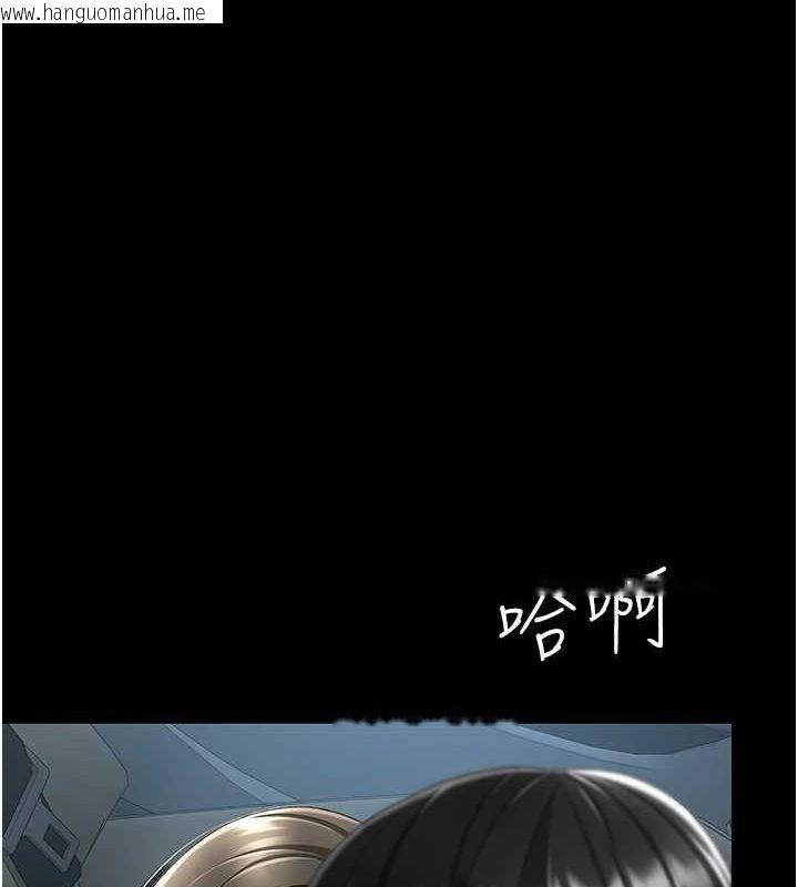 韩国漫画复仇母女丼韩漫_复仇母女丼-第100话-新车避震测试在线免费阅读-韩国漫画-第123张图片