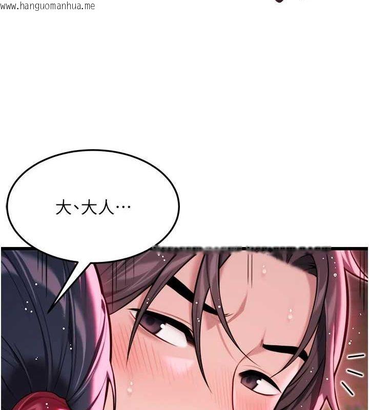 韩国漫画命运:贞洁欲女韩漫_命运:贞洁欲女-第35话-挺进女阴深处掳人心在线免费阅读-韩国漫画-第162张图片