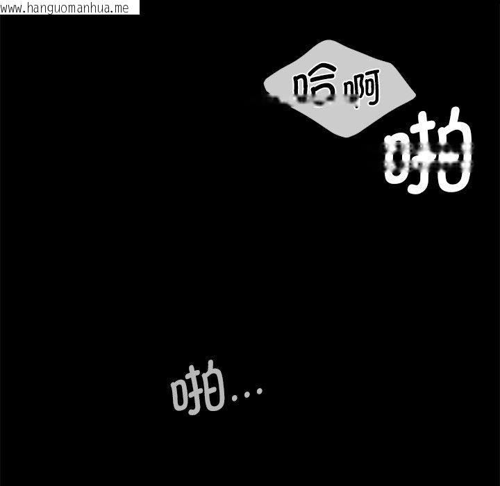韩国漫画小姐韩漫_小姐-第66话在线免费阅读-韩国漫画-第58张图片