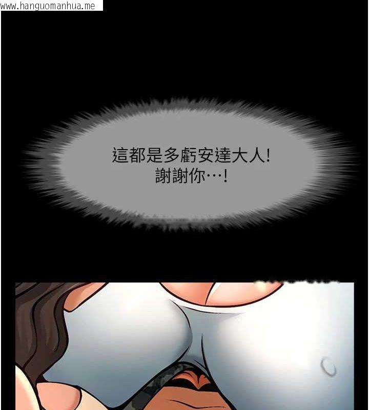 韩国漫画炸裂吧!巨棒韩漫_炸裂吧!巨棒-第75话-忍住不高潮的对决在线免费阅读-韩国漫画-第55张图片
