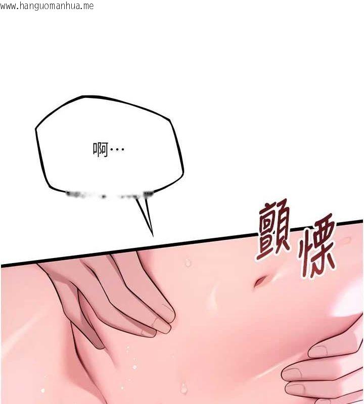 韩国漫画命运:贞洁欲女韩漫_命运:贞洁欲女-第35话-挺进女阴深处掳人心在线免费阅读-韩国漫画-第36张图片