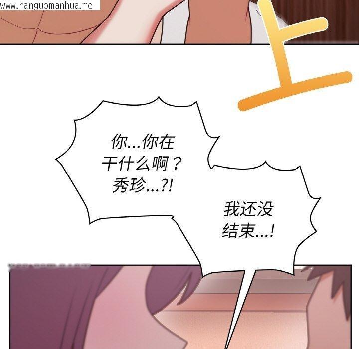 韩国漫画这公司归我了韩漫_这公司归我了-第47话在线免费阅读-韩国漫画-第29张图片