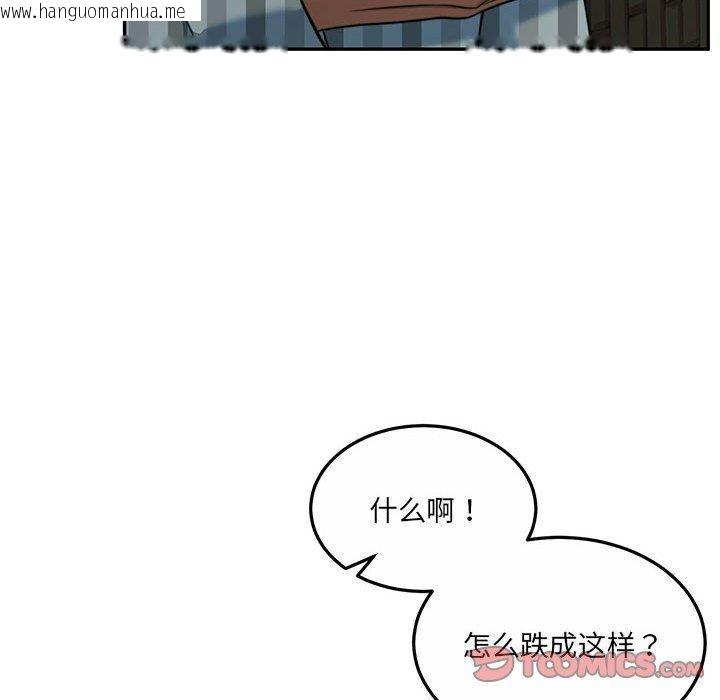 韩国漫画怀孕契约韩漫_怀孕契约-第30话在线免费阅读-韩国漫画-第28张图片
