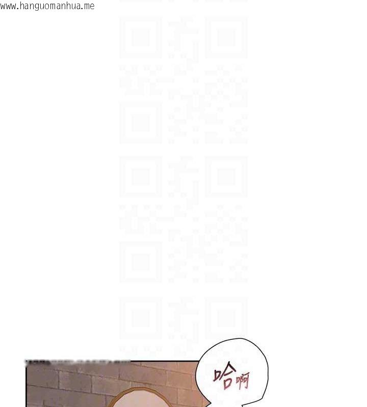 韩国漫画深层洁净达人韩漫_深层洁净达人-第28话-边洗边做就没问题了在线免费阅读-韩国漫画-第56张图片