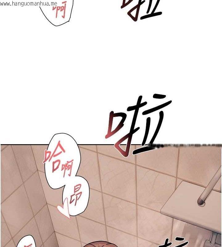 韩国漫画深层洁净达人韩漫_深层洁净达人-第28话-边洗边做就没问题了在线免费阅读-韩国漫画-第27张图片