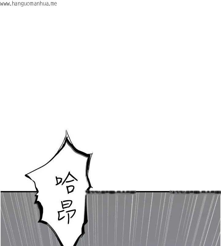 韩国漫画继母的香味韩漫_继母的香味-第94话-阿姨怀孕了吗…?!在线免费阅读-韩国漫画-第57张图片