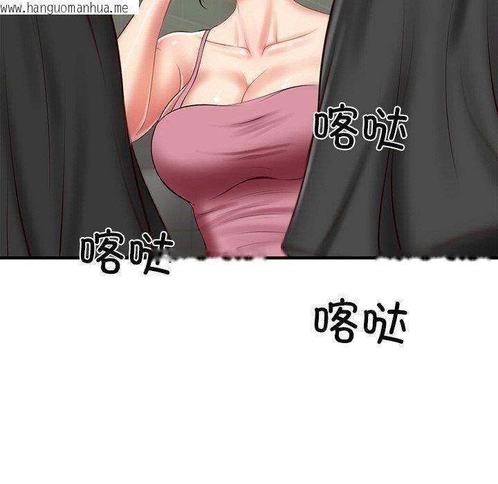 韩国漫画财阀家的女婿韩漫_财阀家的女婿-第25话在线免费阅读-韩国漫画-第40张图片