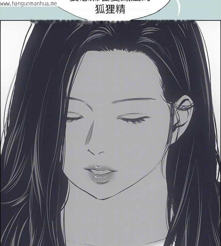 韩国漫画纵夏夜之梦(无码版)韩漫_纵夏夜之梦(无码版)-第51话-露出本性的善郁在线免费阅读-韩国漫画-第72张图片