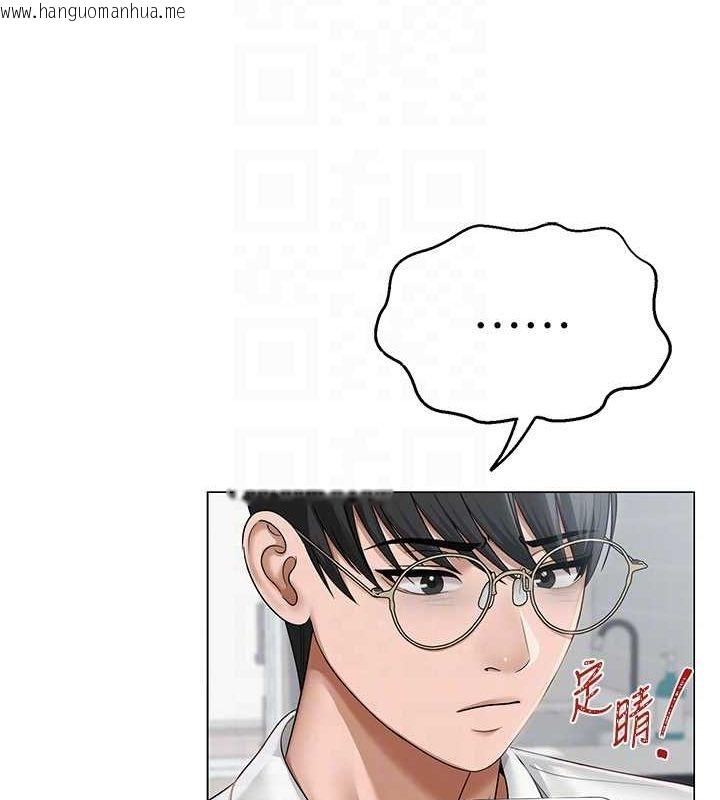 韩国漫画网红女老师韩漫_网红女老师-第12话-主任的临时邀约在线免费阅读-韩国漫画-第77张图片