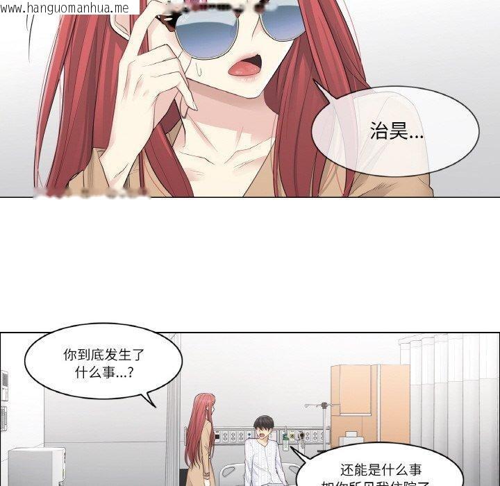 韩国漫画轻触!-解除封印韩漫_轻触!-解除封印-第4话在线免费阅读-韩国漫画-第54张图片
