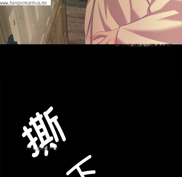 韩国漫画小姐韩漫_小姐-第66话在线免费阅读-韩国漫画-第81张图片