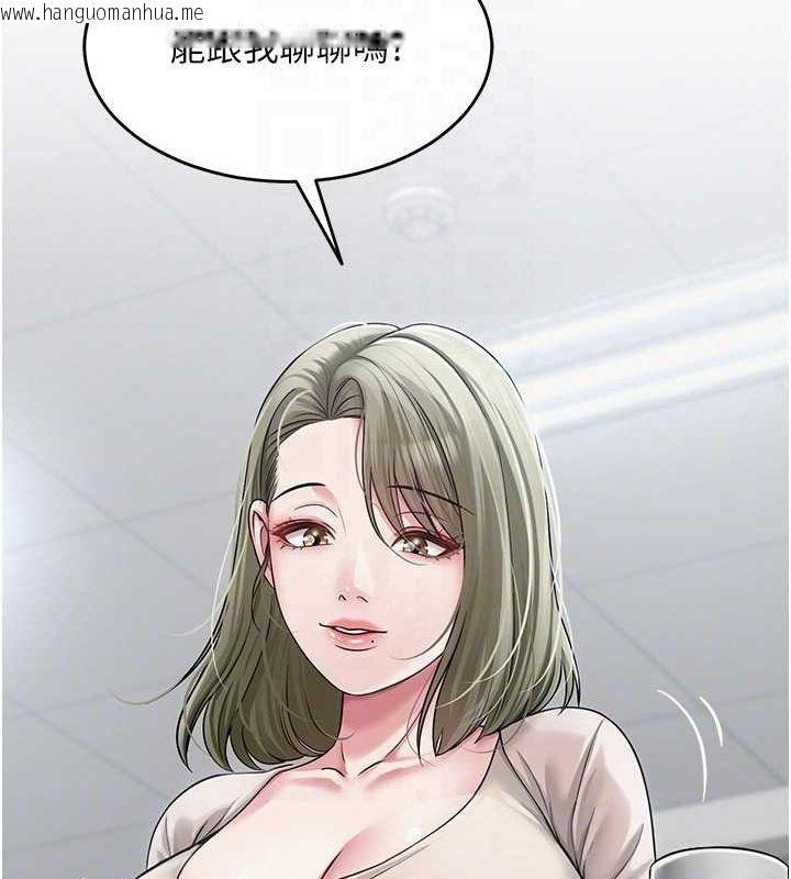 韩国漫画网红女老师韩漫_网红女老师-第12话-主任的临时邀约在线免费阅读-韩国漫画-第116张图片