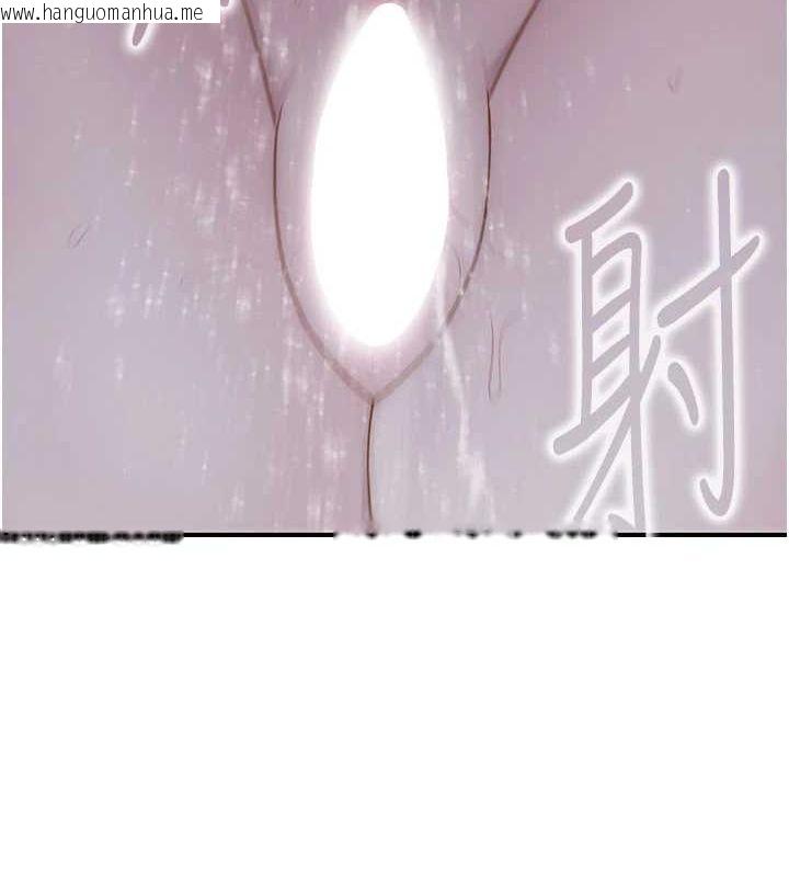 韩国漫画继母的香味韩漫_继母的香味-第94话-阿姨怀孕了吗…?!在线免费阅读-韩国漫画-第59张图片
