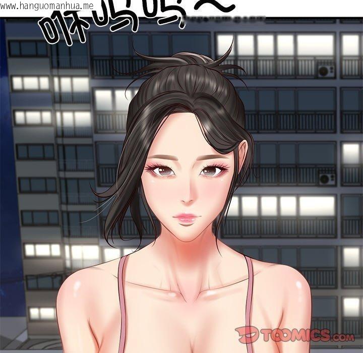 韩国漫画财阀家的女婿韩漫_财阀家的女婿-第25话在线免费阅读-韩国漫画-第147张图片