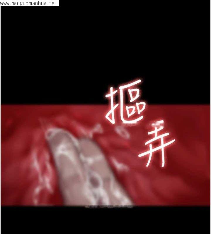韩国漫画夜间诊疗室韩漫_夜间诊疗室-第101话-夺爱的滋味在线免费阅读-韩国漫画-第137张图片