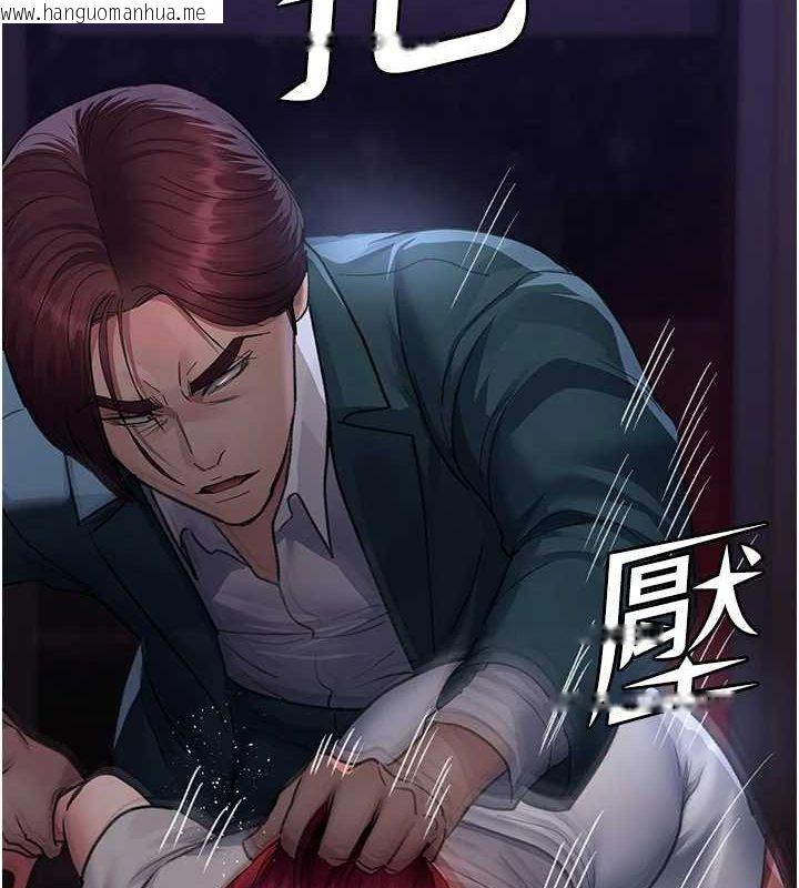 韩国漫画夜间诊疗室韩漫_夜间诊疗室-第101话-夺爱的滋味在线免费阅读-韩国漫画-第57张图片