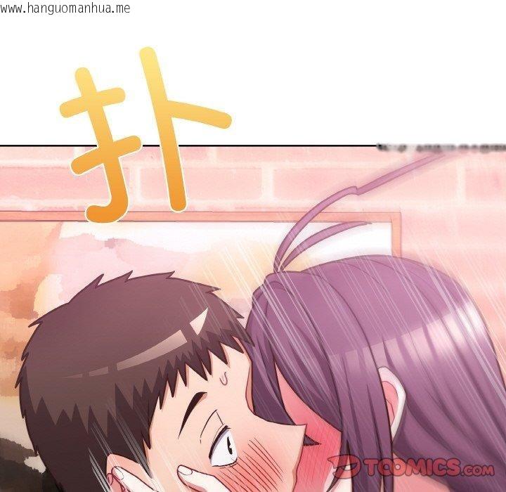 韩国漫画这公司归我了韩漫_这公司归我了-第47话在线免费阅读-韩国漫画-第27张图片